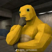 Haoeeeee