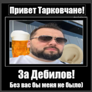 Dilim0n