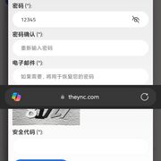 中国万岁！人民万岁！