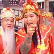 习远平