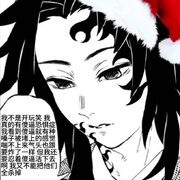 HEIRIYUE