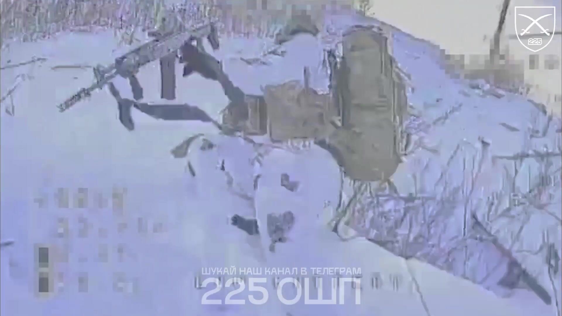 225th Regiment eliminates the Russians. January 2026.