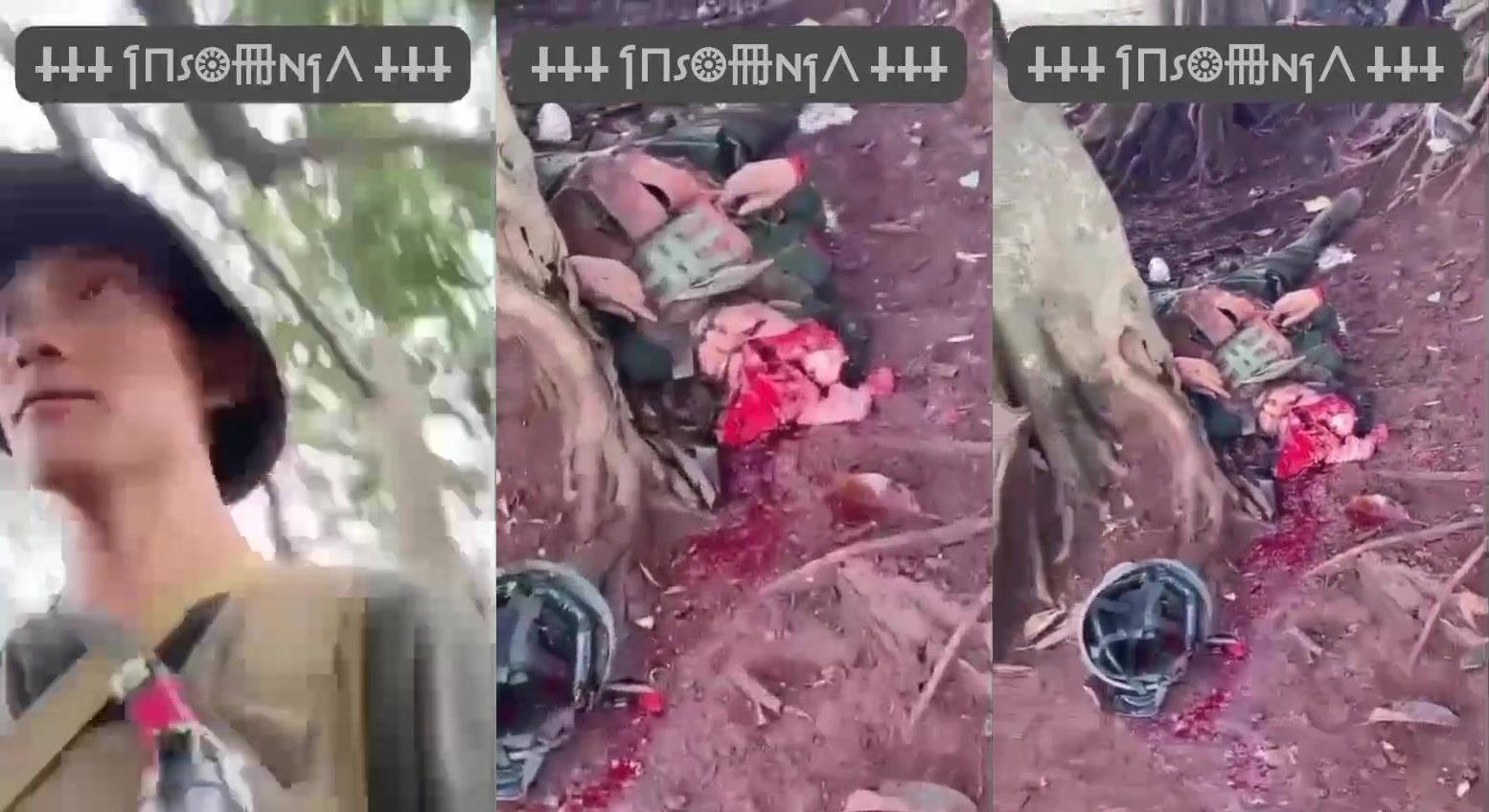 A soldier's head explodes under a tree.