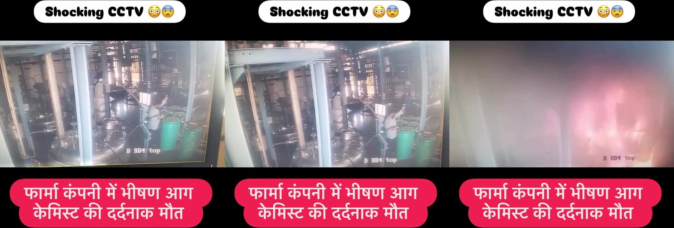 Industrial accident: Barrel explodes into flames.