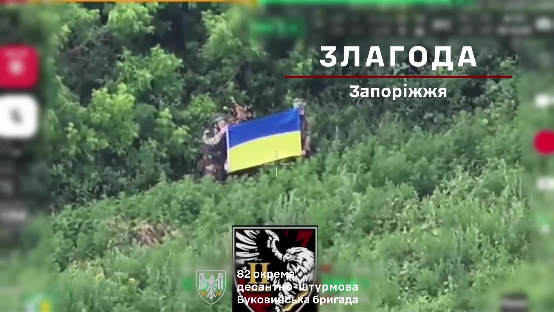 5 villages liberated by the AFU.