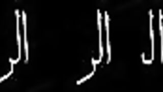JNIM Jihadist Operations In Mali