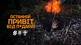 Hand of choking ruzky invader in burning dugout blasted by a small ground robot
