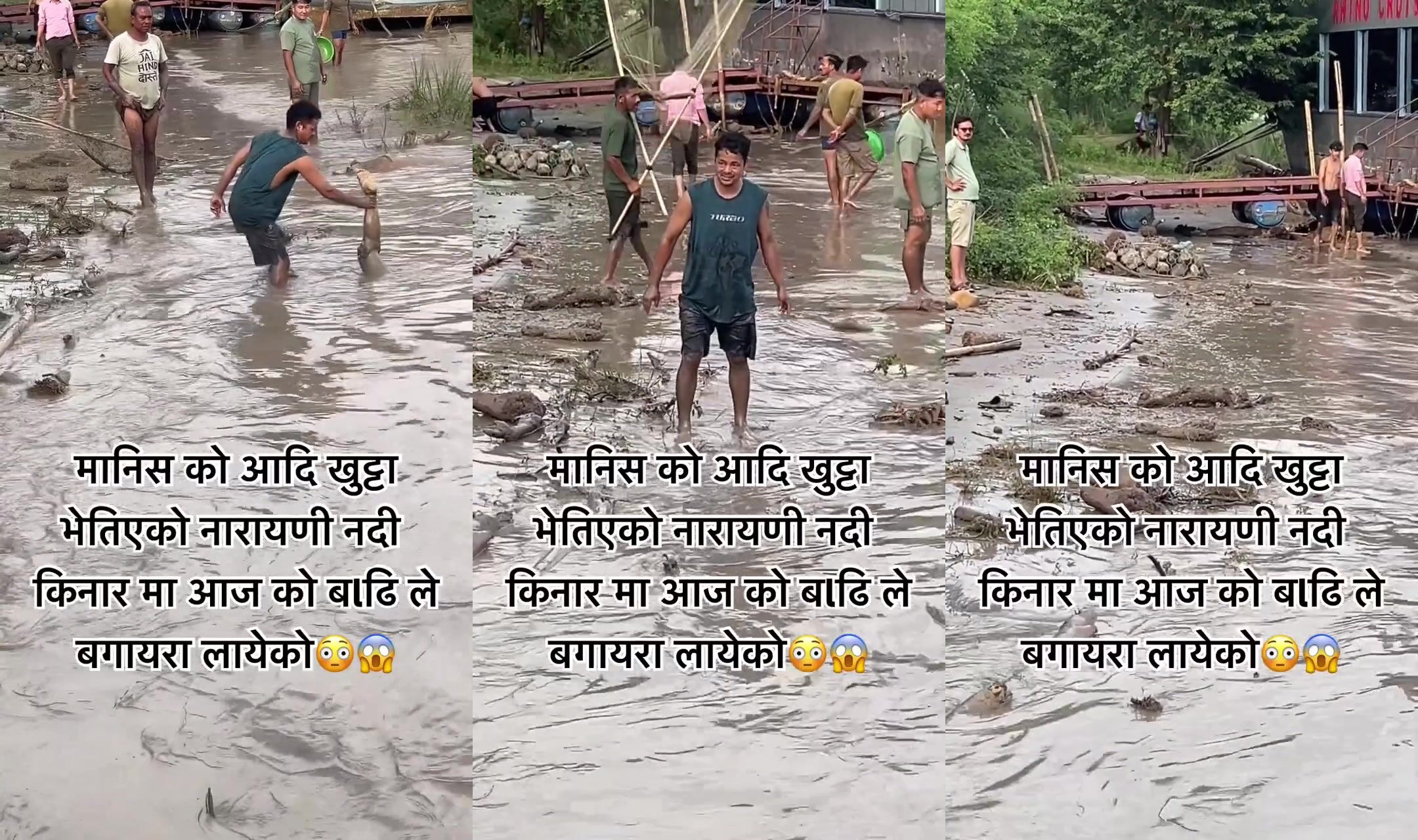 Leg washes up in Nepali flood waters