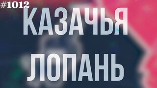 KAZACHYA LOPAN LIBERATED FROM INVADERS IN UKRAINE