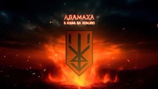 Dead Russians by ADAMAHA. #2