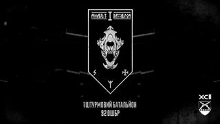 Dead Russians by First Battalion.