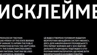 10 minutes of the destruction of Russian orcs and military equipment.