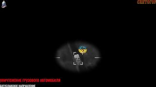 HUNTING ZUKRAT NAZIS IN KUPIANSK AND BOHUSLAV REGION