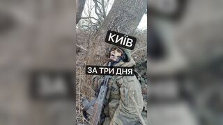 UKRAINE DEATH COMP CXLIV