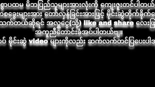 IED Attack in Burma