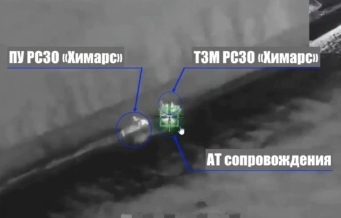 MLRS HIMARS destroyed.