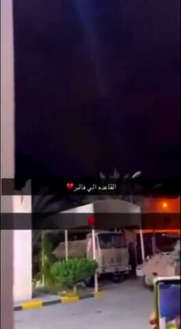 Various Iranian drone strikes on US targets in the Gulf