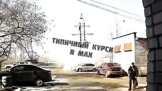 "Phlegmatic of the Year" A downed UA drone crashed near Kursk