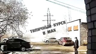 "Phlegmatic of the Year" A downed UA drone crashed near Kursk