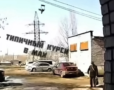 "Phlegmatic of the Year" A downed UA drone crashed near Kursk