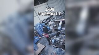Woman Dies At Her Work Place