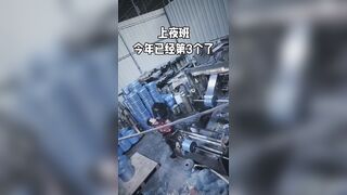 Woman Dies At Her Work Place