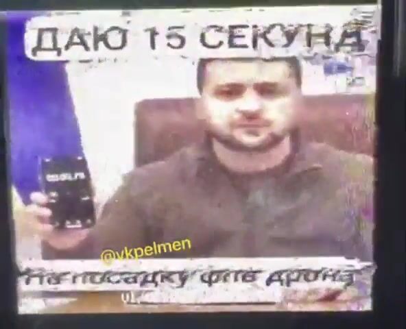 New Ukrainian electronic warfare system