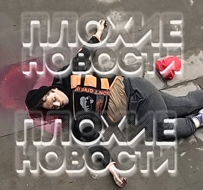 In Moscow, a man committed suicide