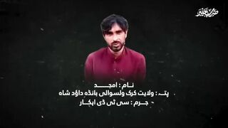 Counter Terrorism Department Officer Executed By Taliban Cell in Pakistan