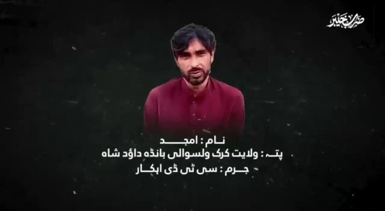 Counter Terrorism Department Officer Executed By Taliban Cell in Pakistan