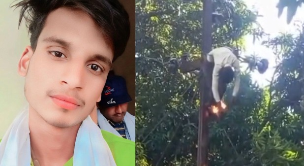 A Lineman Burned Alive Who Working On Power Line in Sitapur