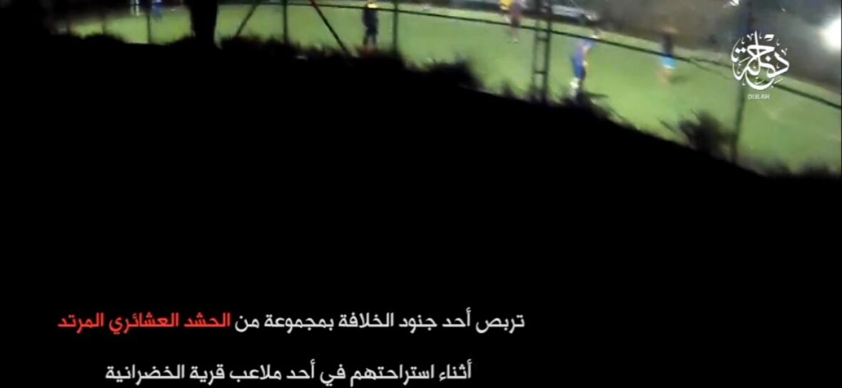 ISIS Offline Pursuit Of Series