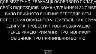 Russhits executed their POWs using drones.
