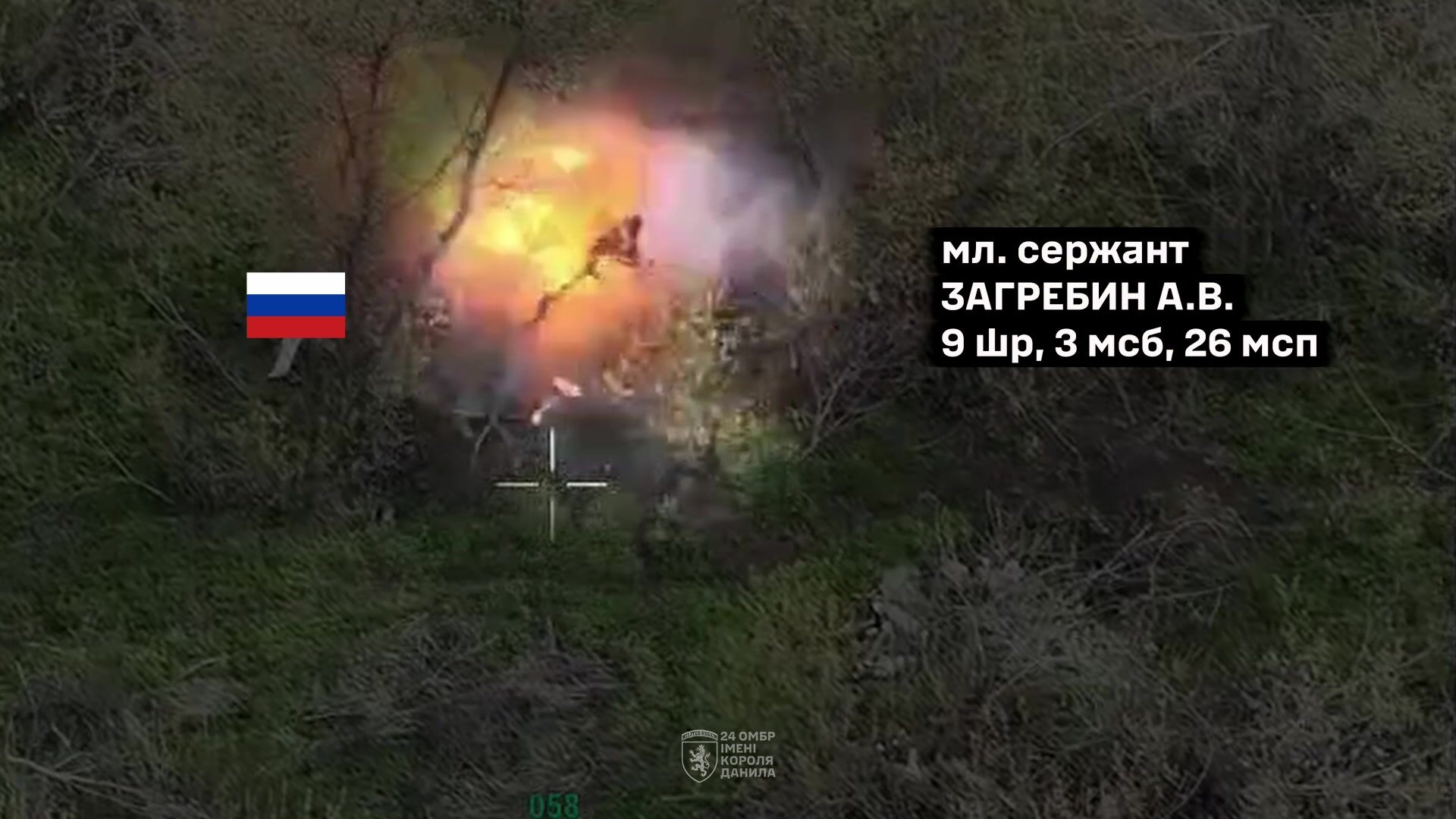 Russhits executed their POWs using drones.