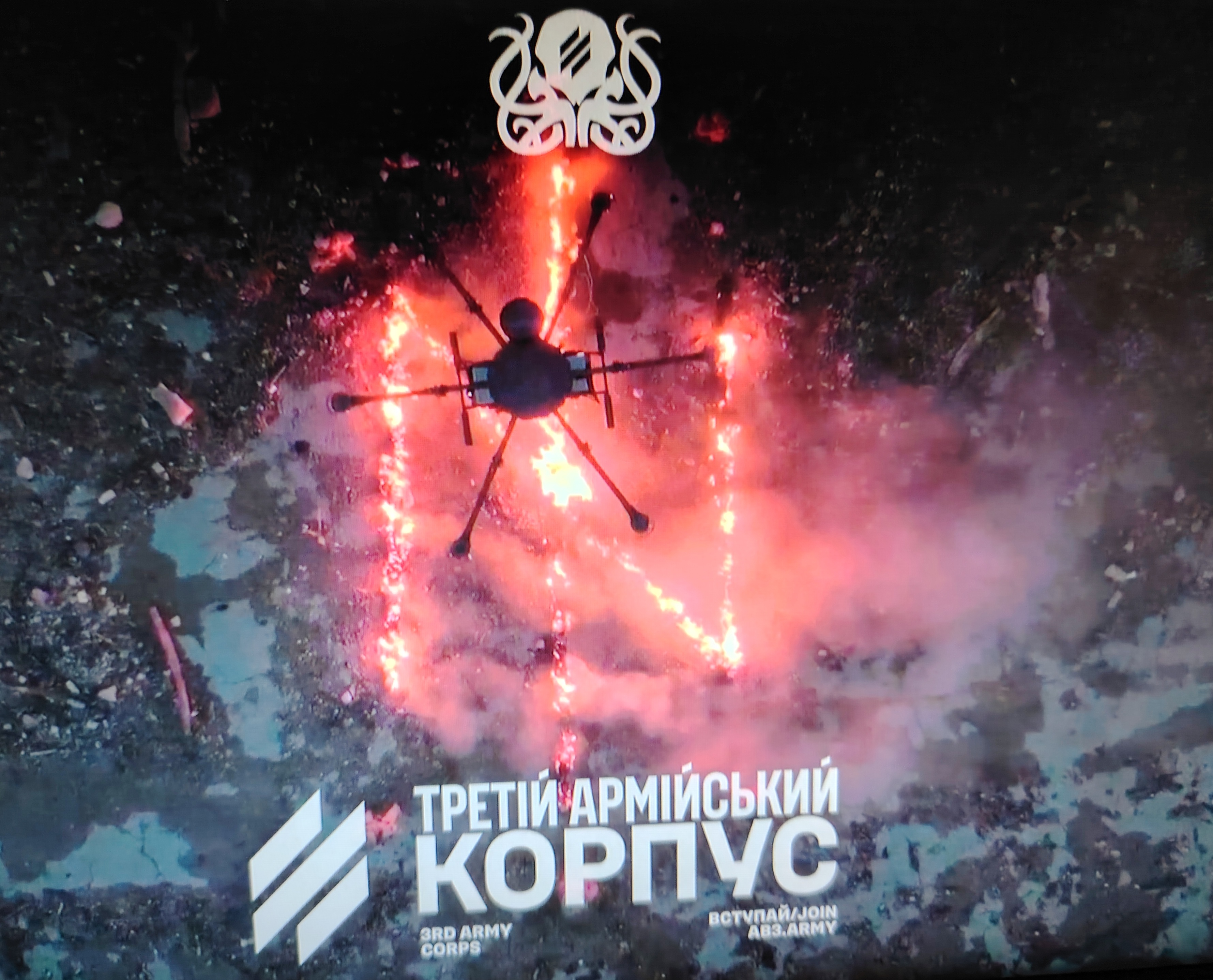 UKRAINE DEATH COMP CLI