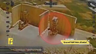 Iron Dome destroyed by Hezbollah.