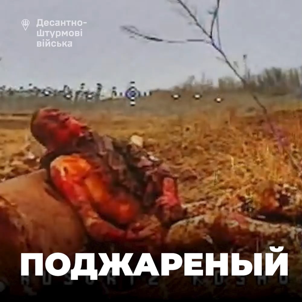 Burned alive katsap accepted his death from a drone