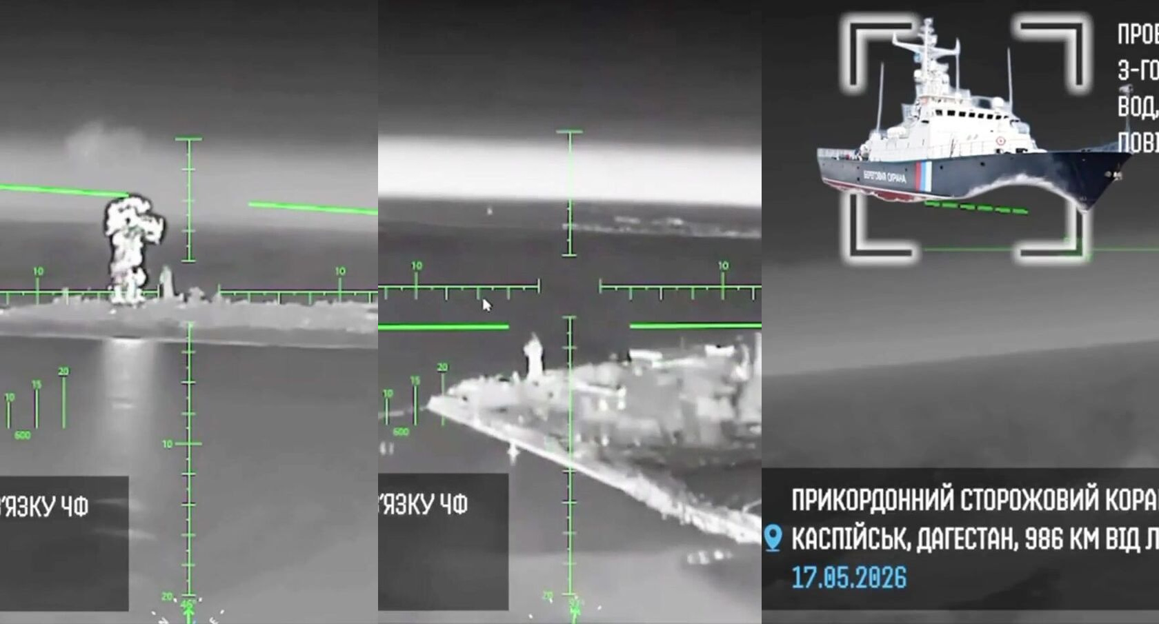 Images of the Ukrainian attack in Crimea