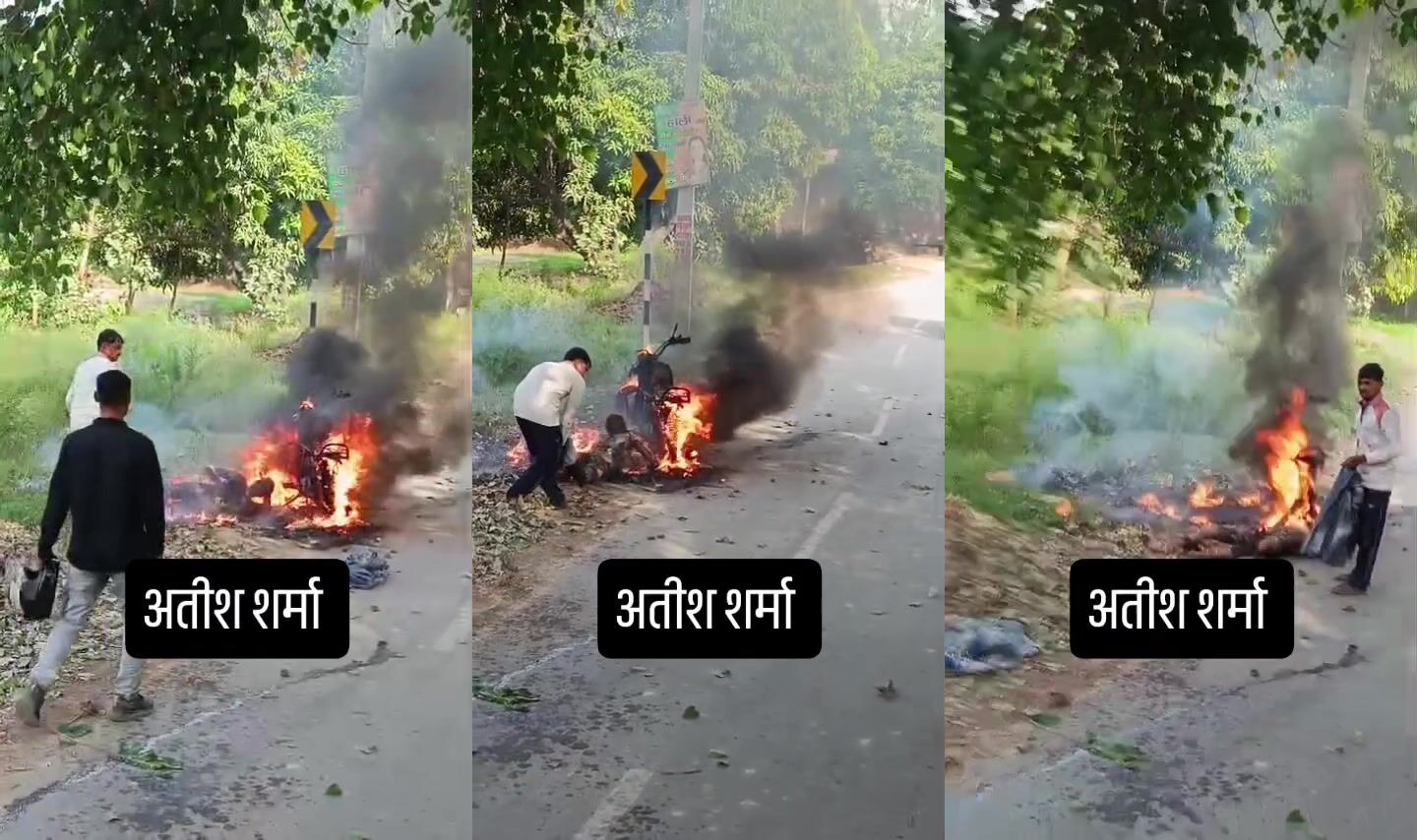 Man engulfed in flames after moto accident