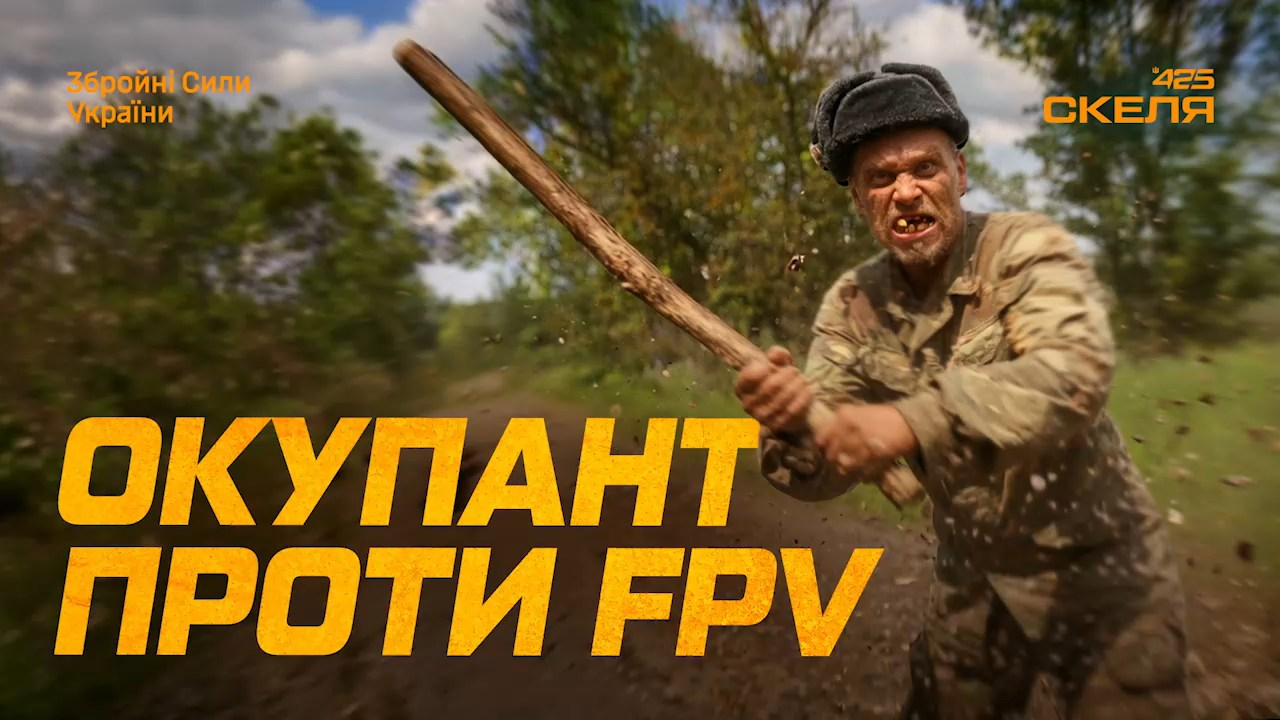 Old russian monkey with a stick against FPV drone