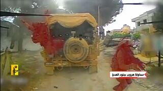 The Islamic Resistance targeted an Israeli enemy army Hummer vehicle on May 26, 2026,