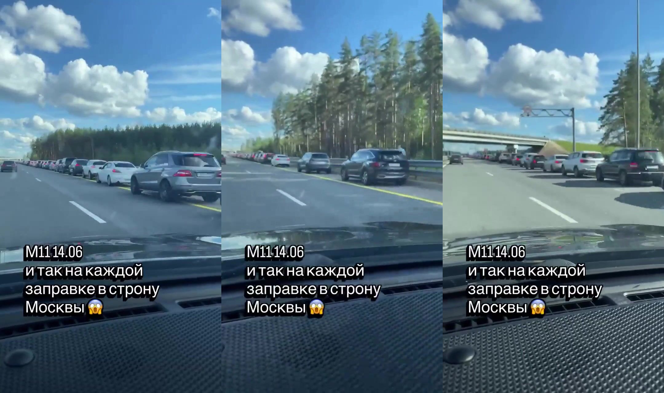A Russian civilian records other cars waiting for gasoline on the road to Moscow.