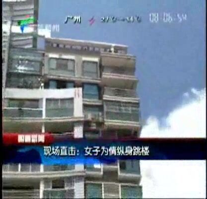 A Chinese TV news broadcast airs live footage of a woman falling from a tall building