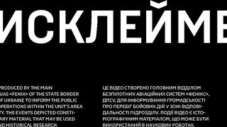 Ukraine's Border Guard Service (DPSU) "Fenix" unit (Ten minute compilation)
