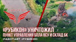 Ukrainian Drone Operator VS Rubicon