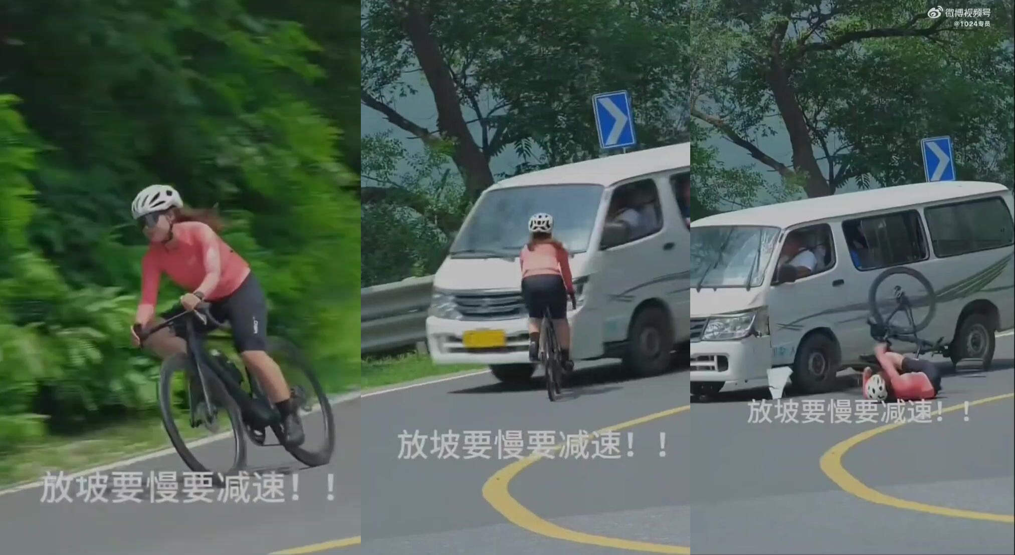 Riding a bicycle to turn too fast and hit the car