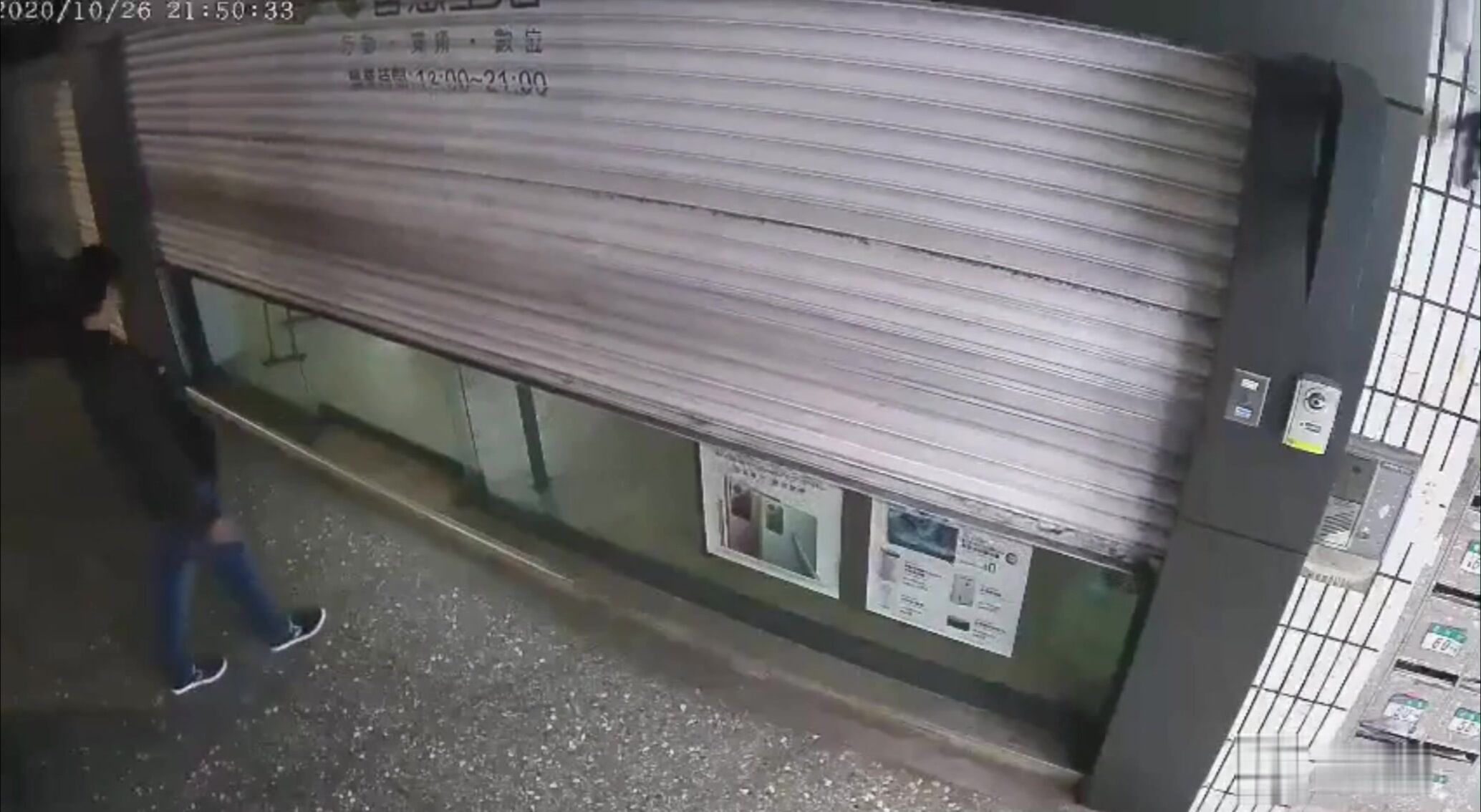 Chinese worker crushed by Door **CLASSIC**