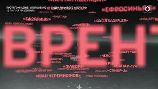 116 Russian vessels hit in 9 days. Compilation.