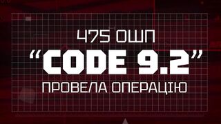 Code 9.2 removes Russian logistics.