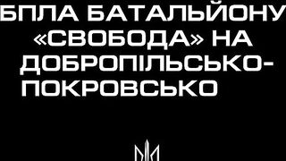 Dead Russians by Svoboda.